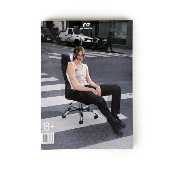 Журнал CAD MAGAZIN №1