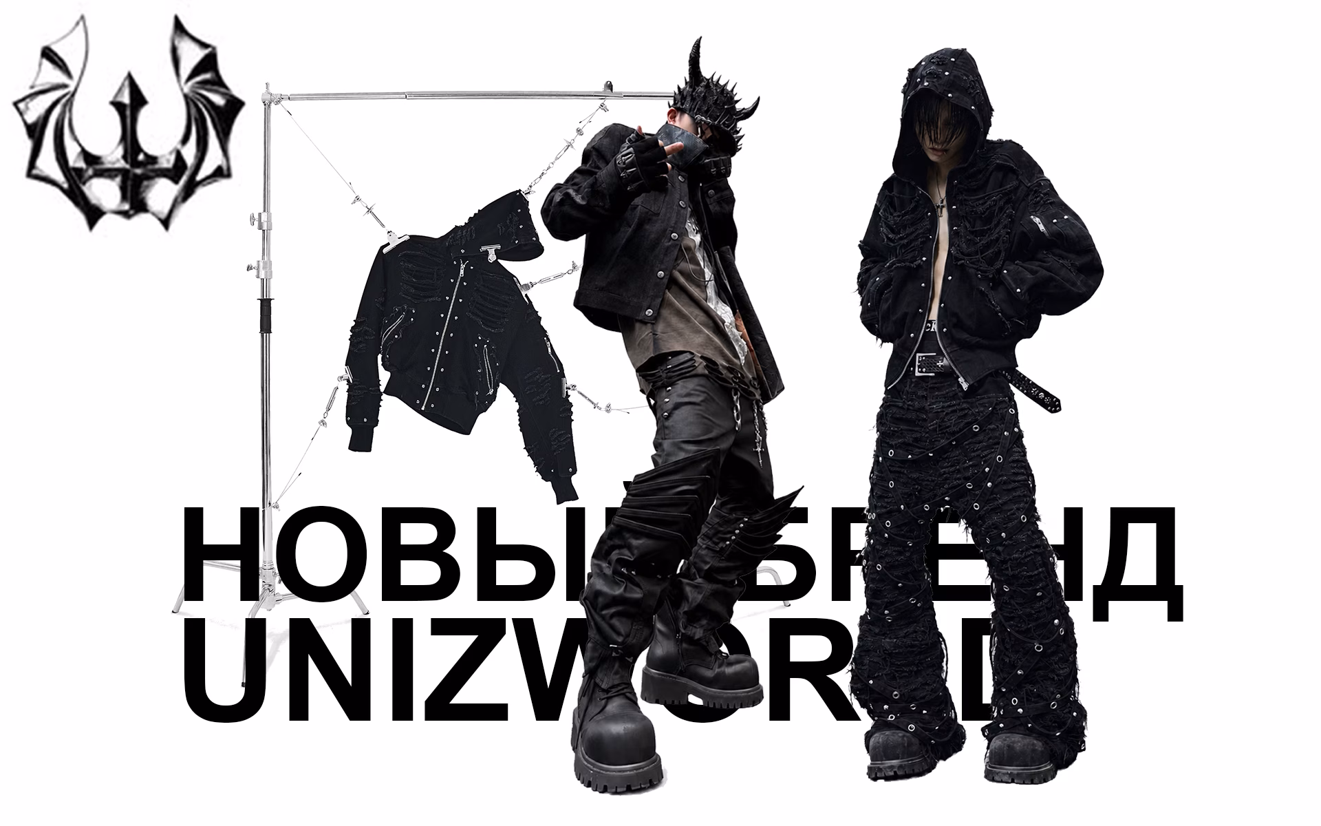 Unizworld