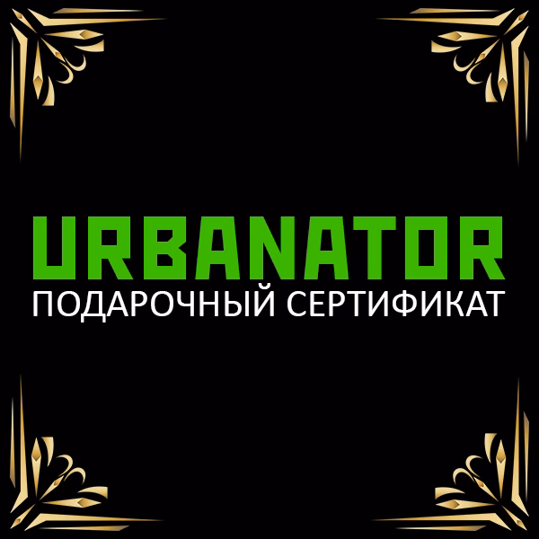 Подарочный сертификат 25000 рублей